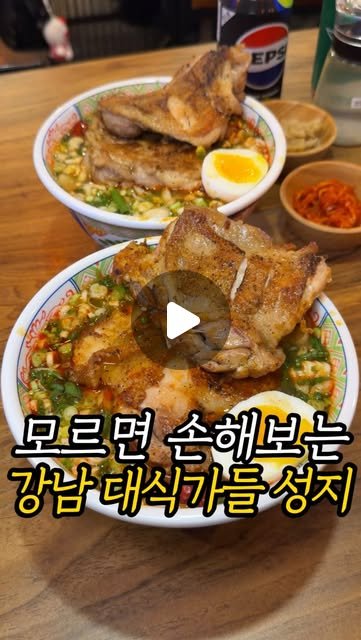 쿄코코 신논현점 사진