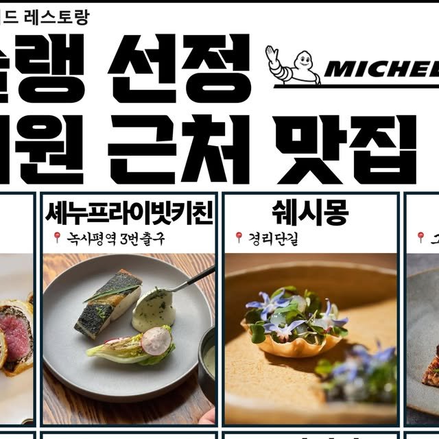 탱앤그루브조인트 사진