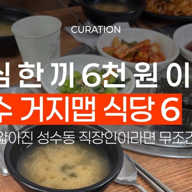 희희 더블해피니스 성수 사진