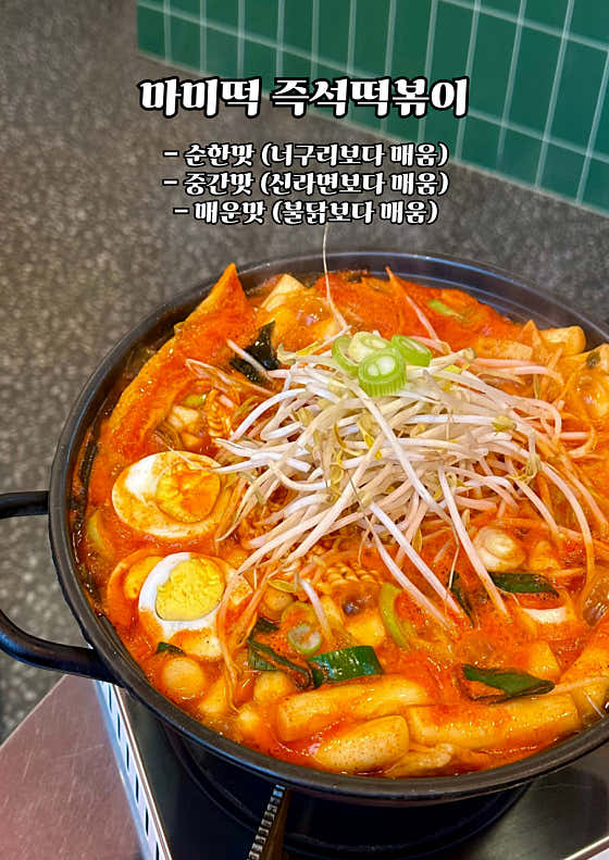 마미떡 사진