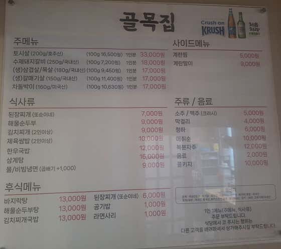 골목집 사진