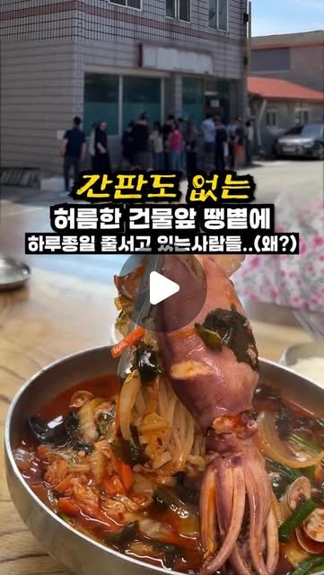 풍년식당 사진