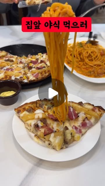 파앤피파스타하우스 외대역점 사진