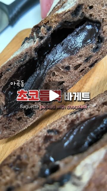 타르데마 베이커리 방화 사진