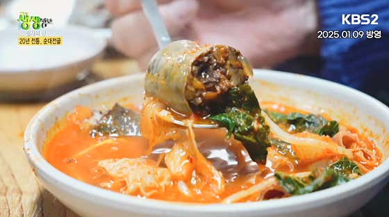 할머니손순대 사진